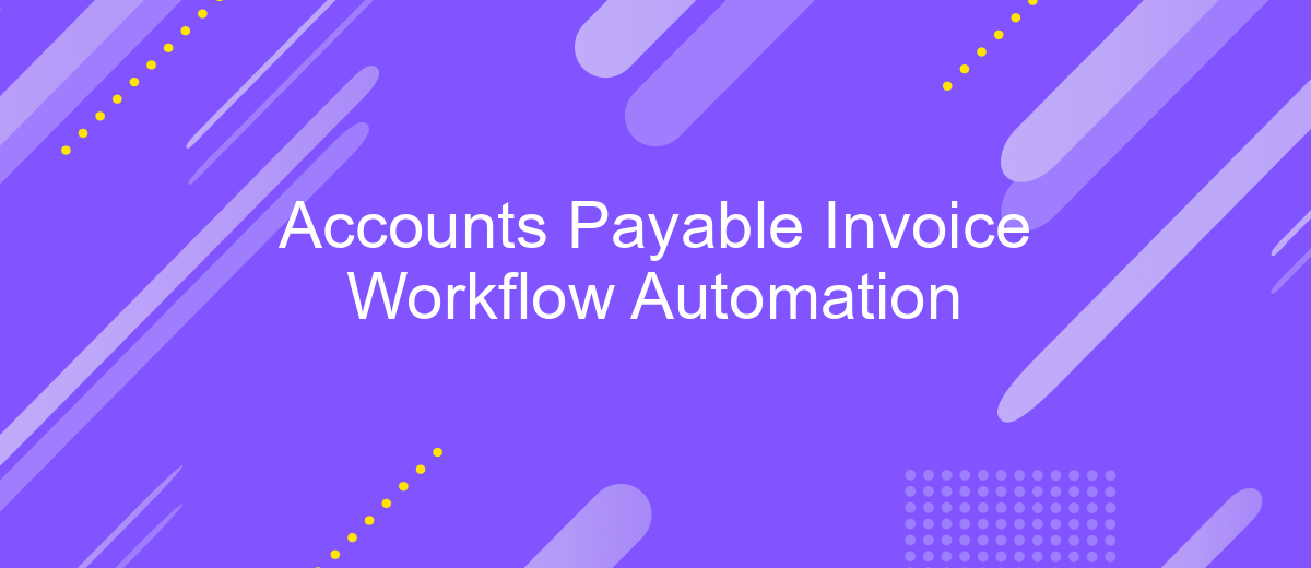 Accounts Payable Invoice Workflow Automation