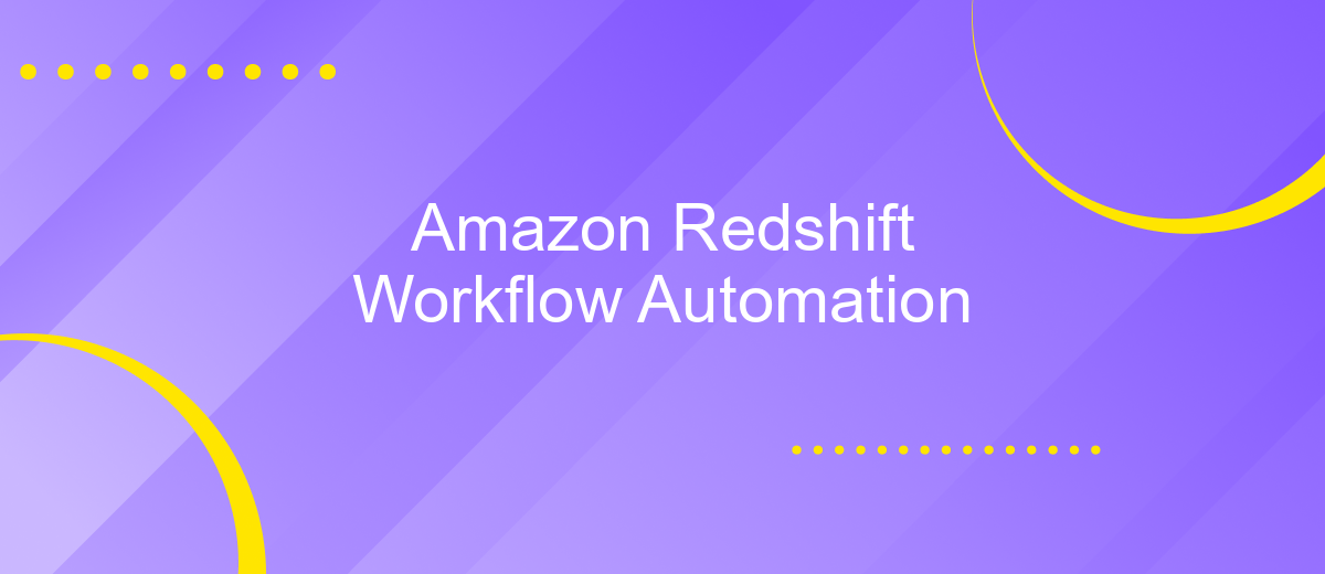 Amazon Redshift Workflow Automation