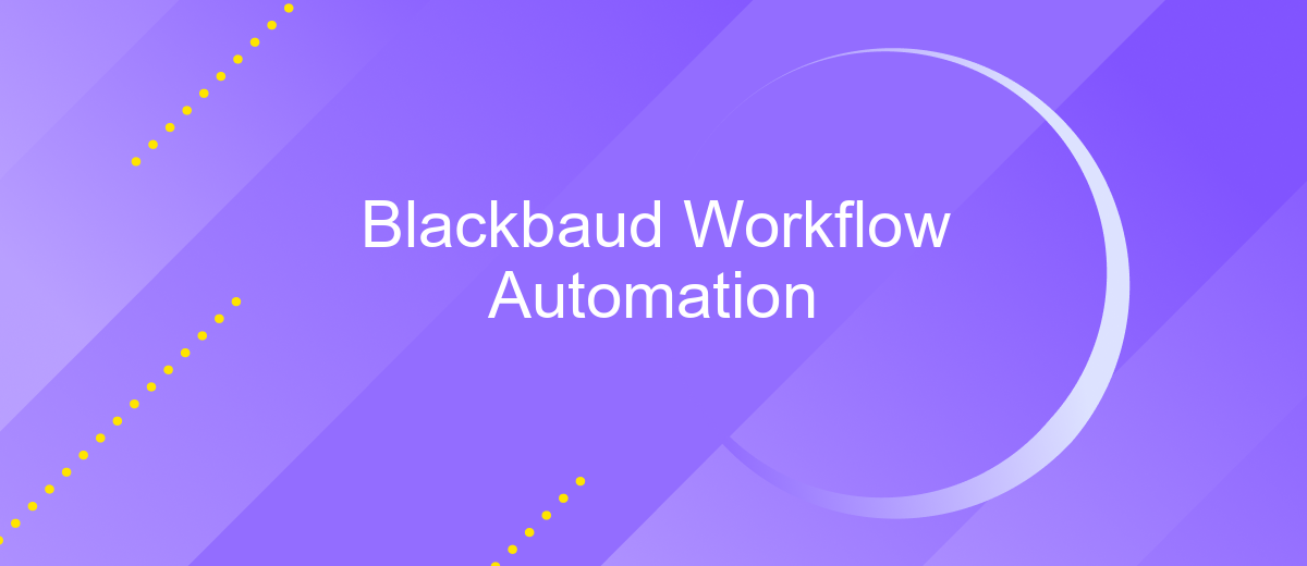 Blackbaud Workflow Automation