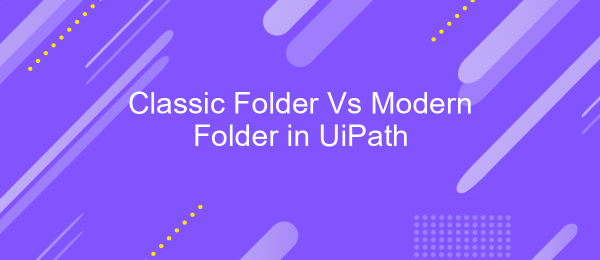 Classic Folder Vs Modern Folder in UiPath