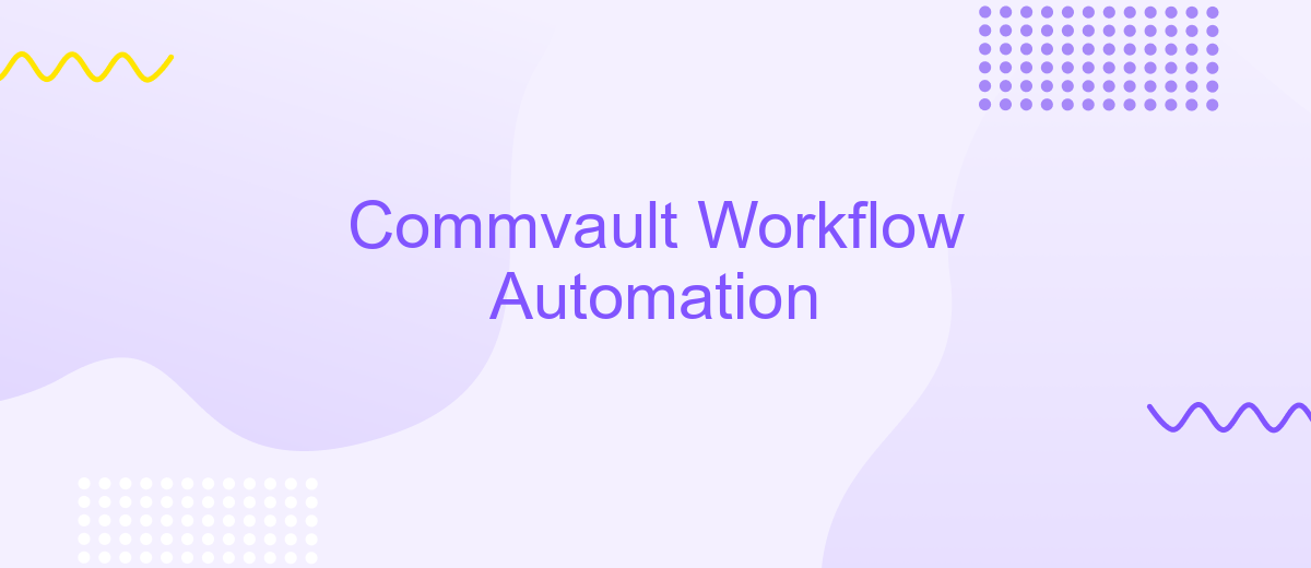 Commvault Workflow Automation