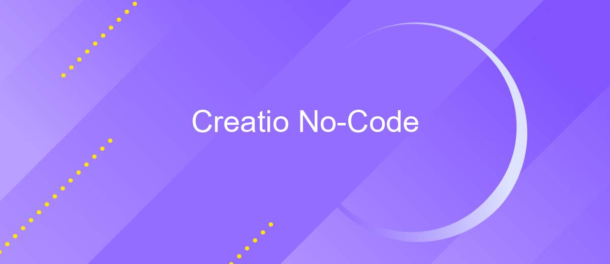 Creatio No-Code