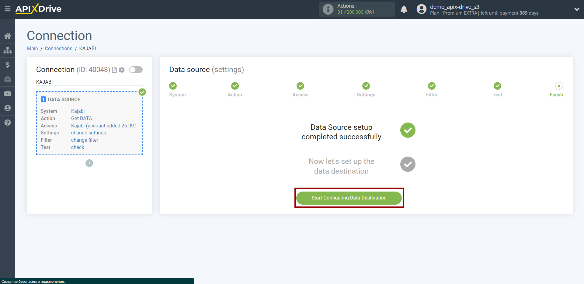 How to Connect Kajabi as Data Source | Setup Data Destination system