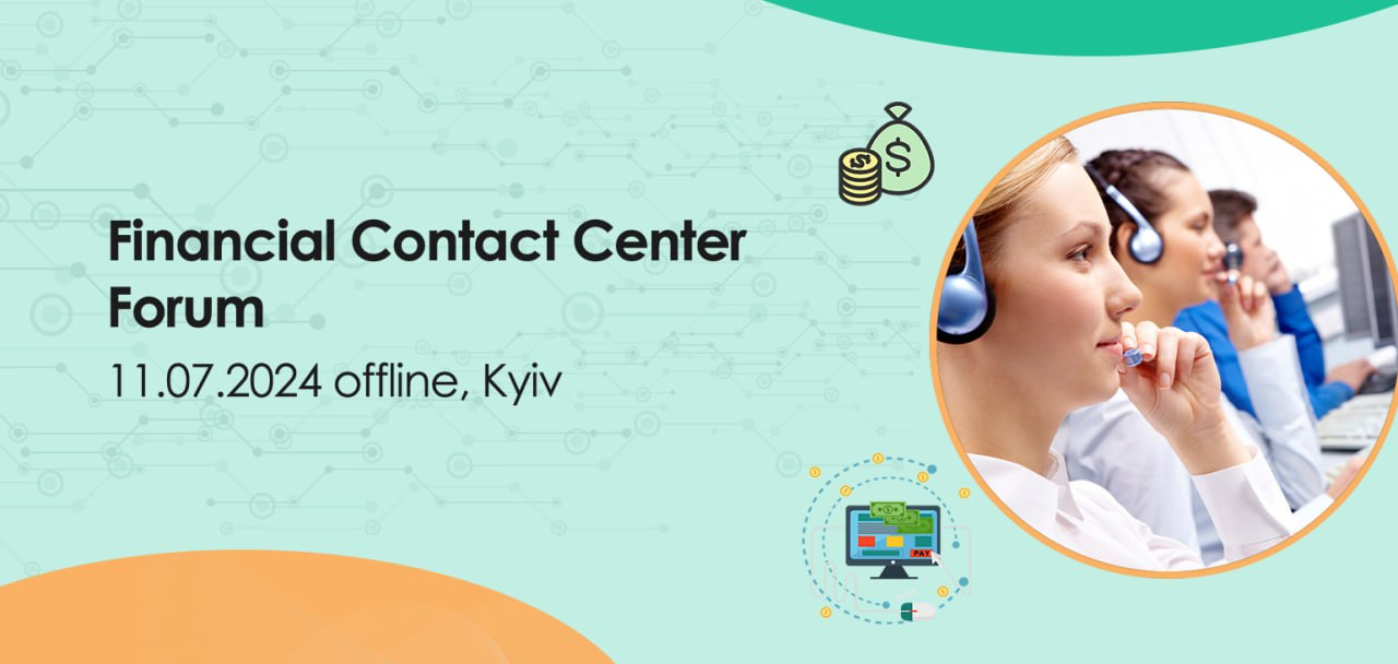 Financial Contact Center Forum