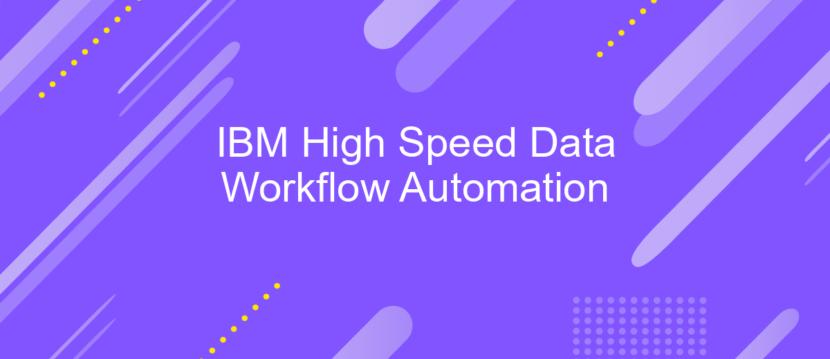 IBM High Speed Data Workflow Automation