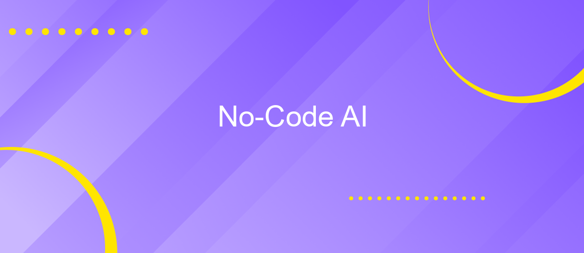 No-Code AI