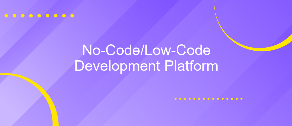 No-Code/Low-Code Development Platform