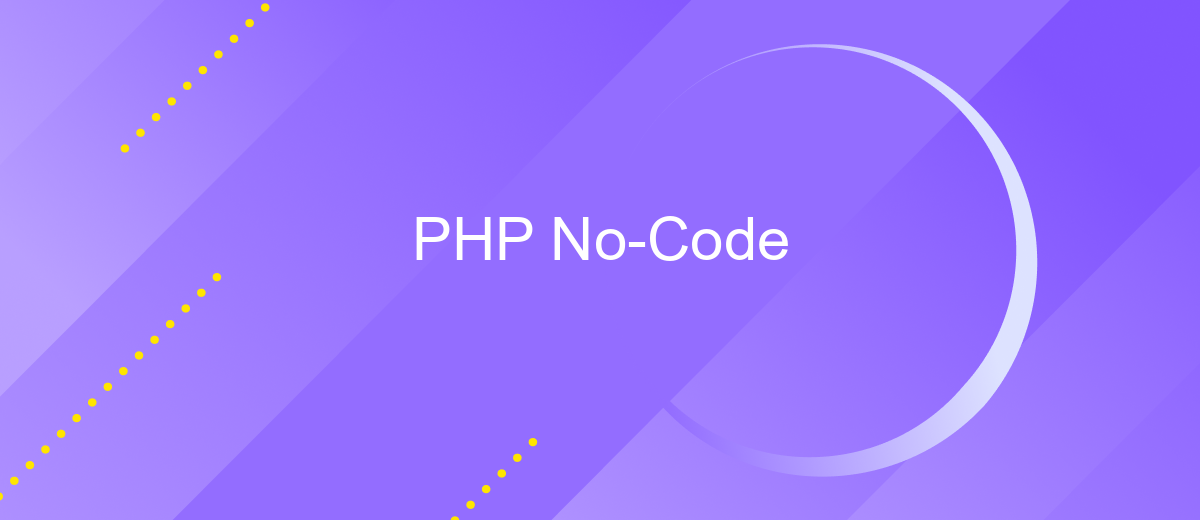 PHP No-Code