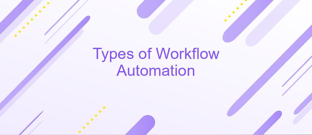 Types of Workflow Automation