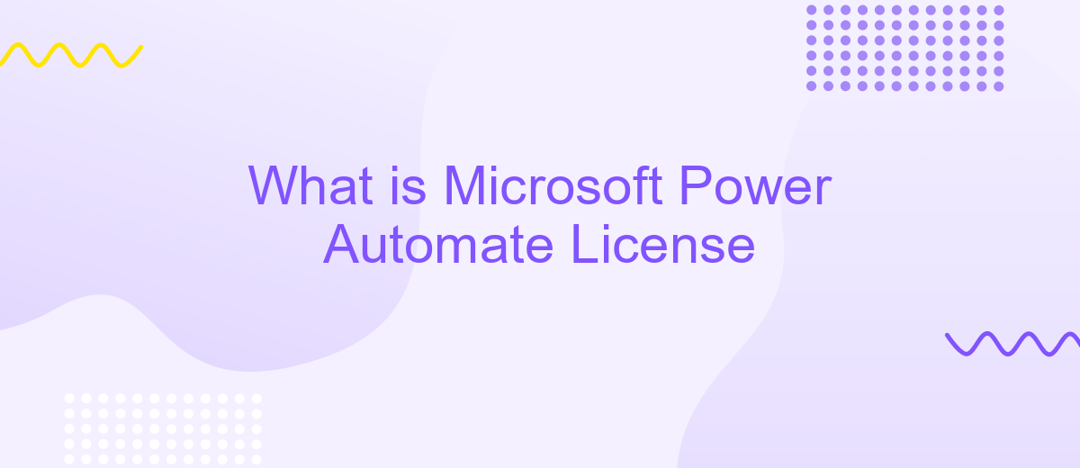 What is Microsoft Power Automate License