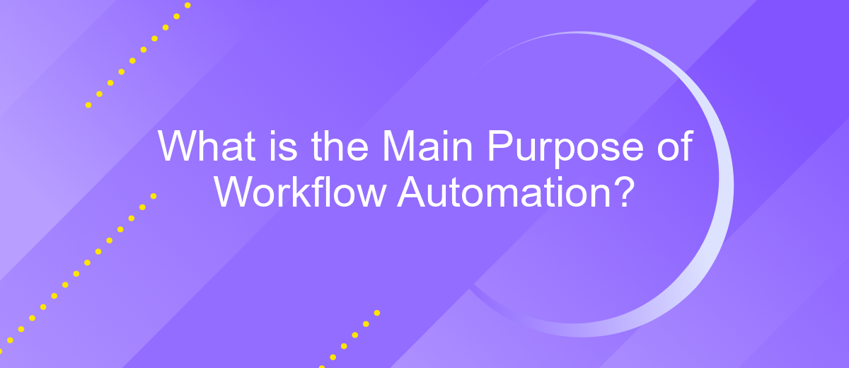 What is the Main Purpose of Workflow Automation?