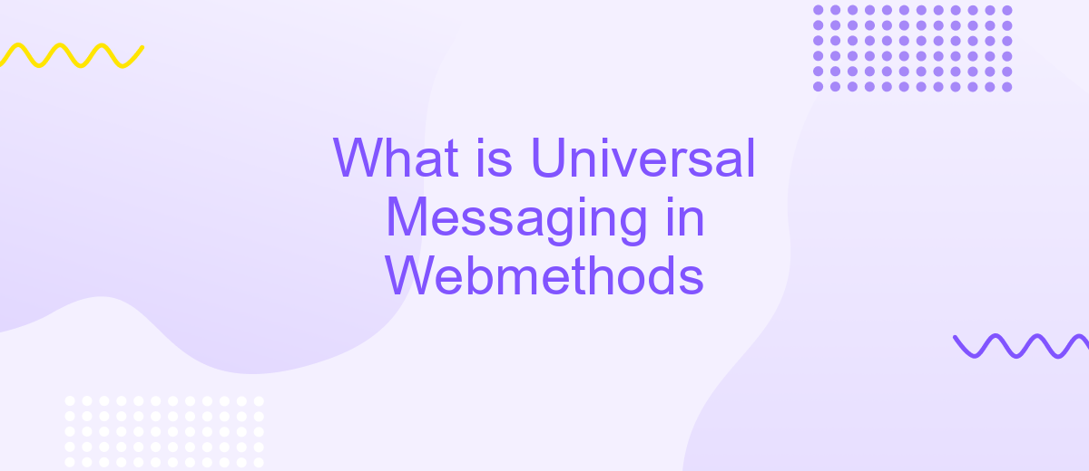 What is Universal Messaging in Webmethods