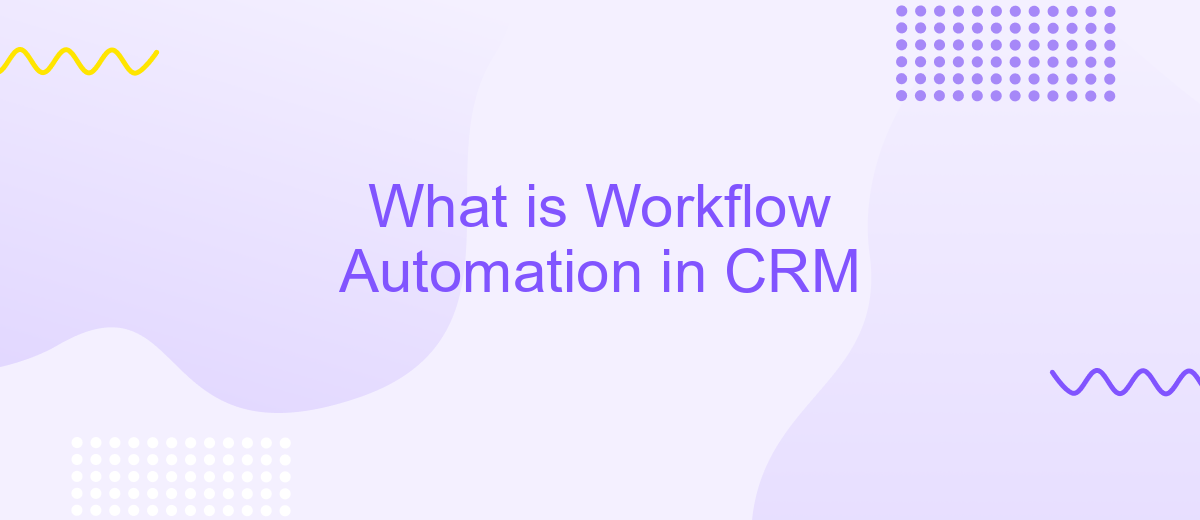 What is Workflow Automation in CRM