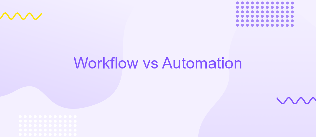 Workflow vs Automation