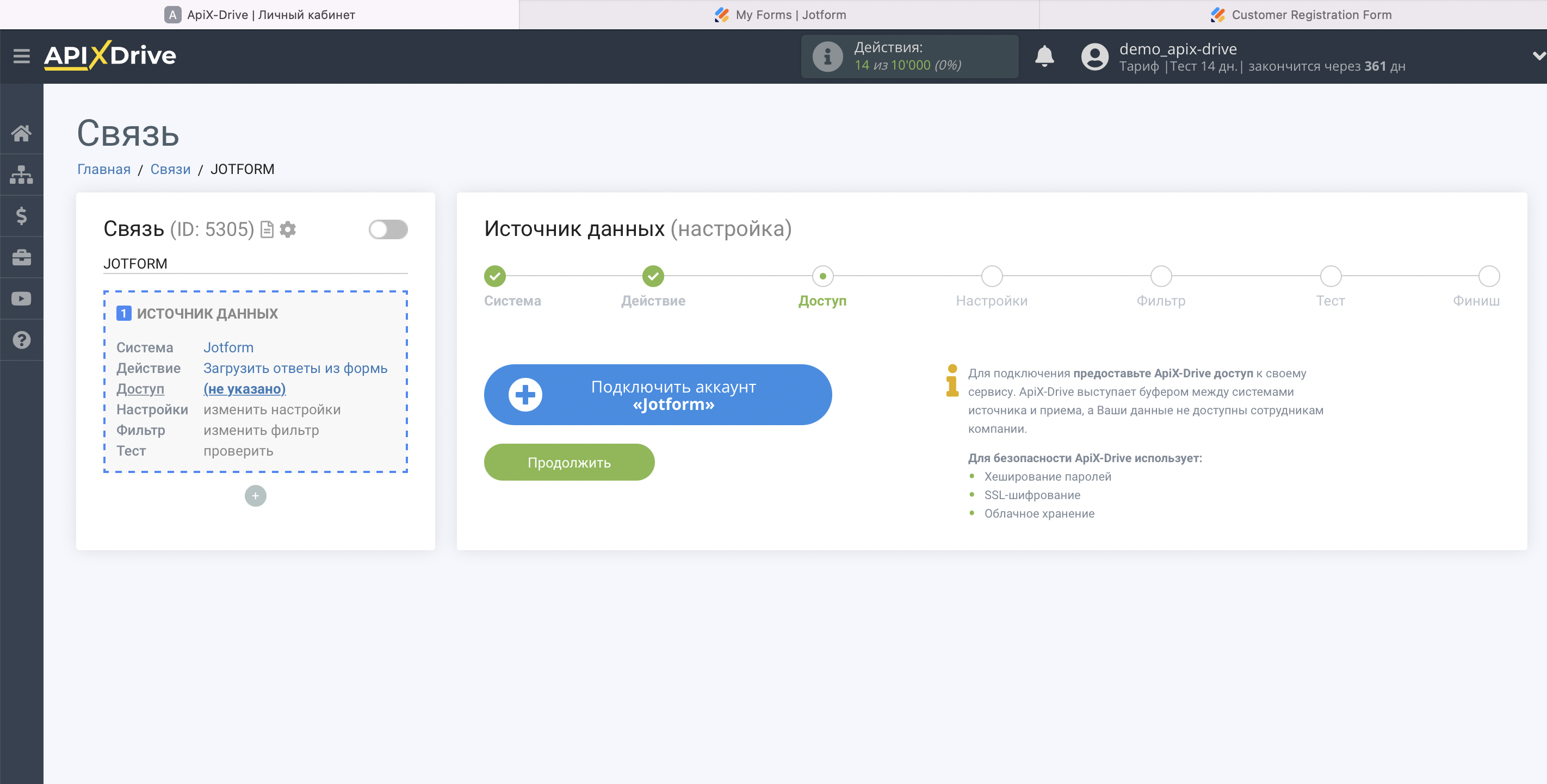 Настройка Jotform | Подключение аккаунта