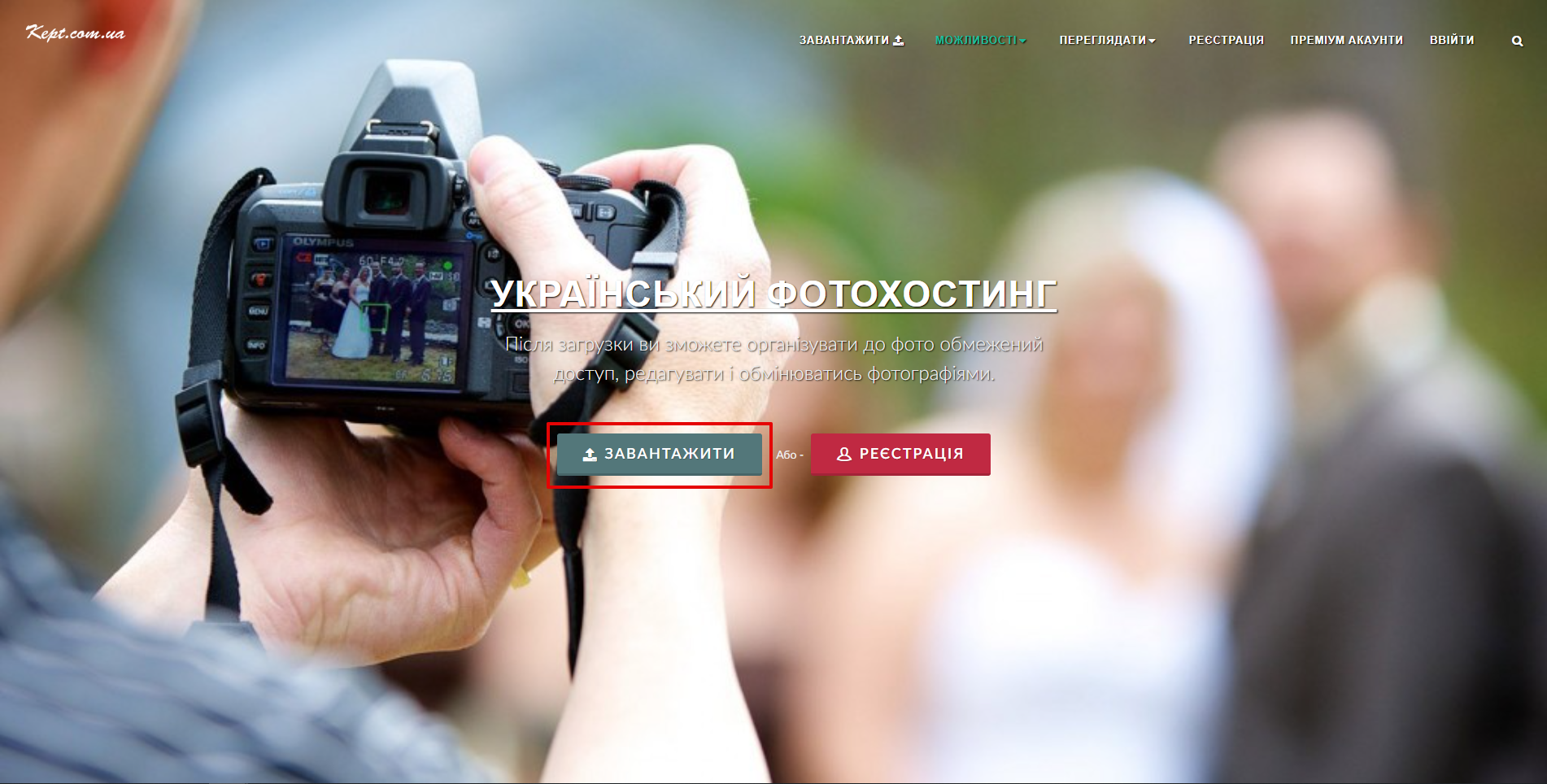 Настройка Приема данных OLX | Создание URL фотографии