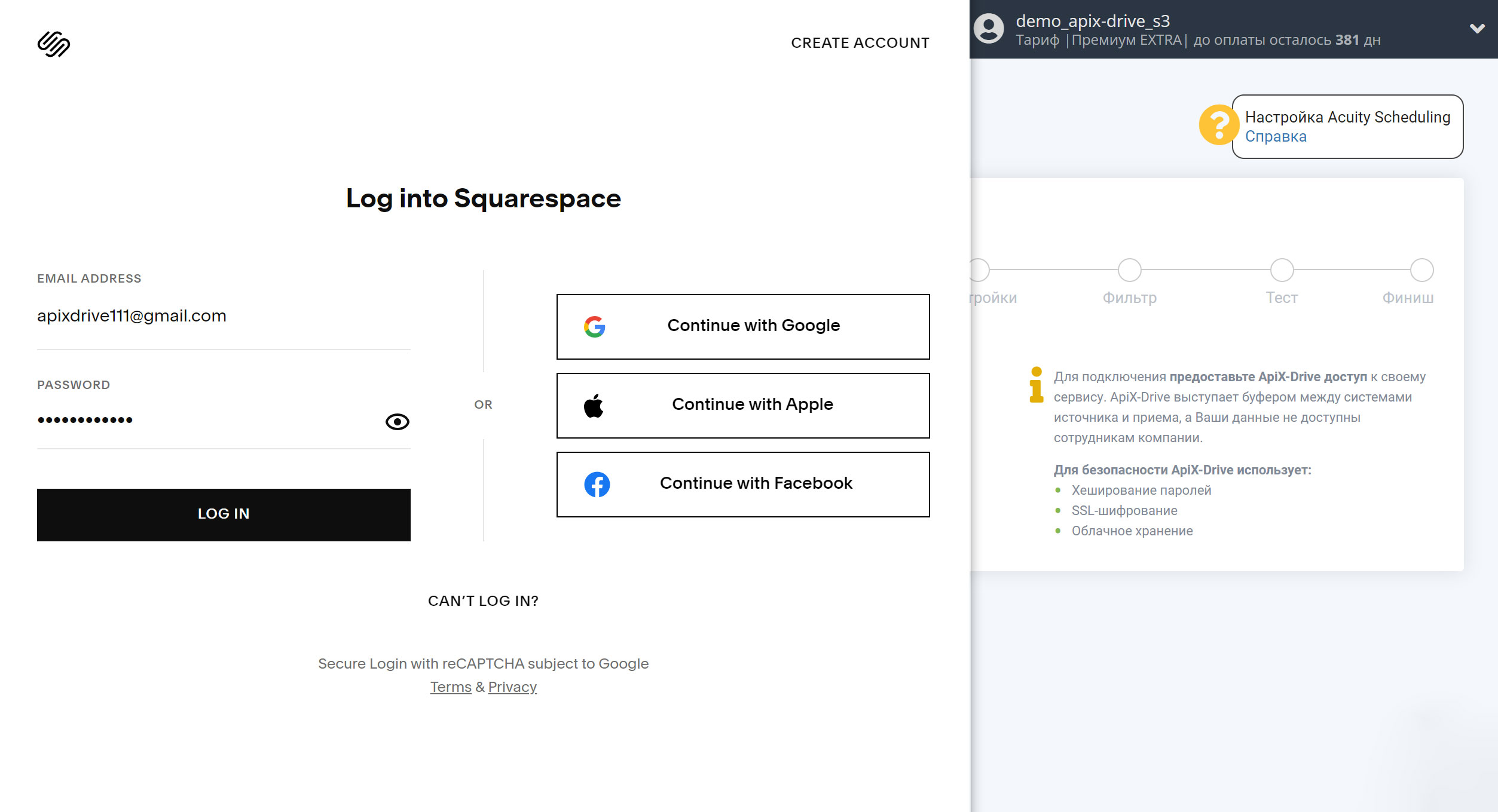 Настройка Acuity Scheduling в качестве Приема данных | Подключение аккаунта системы приема данных