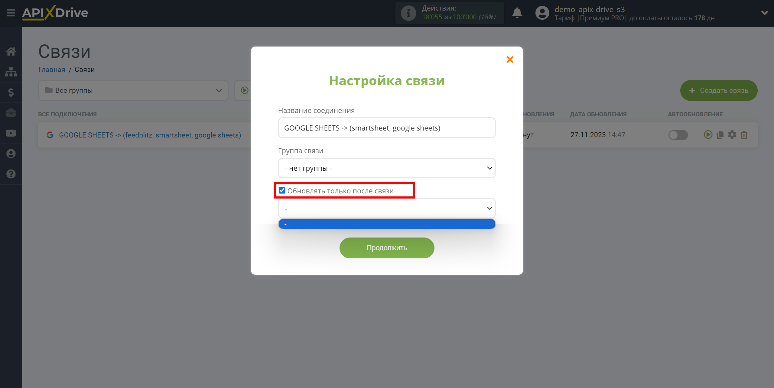 Налаштування Пошуку Рядка Smartsheet у Google Sheets | Вибір пріоритету оновлення