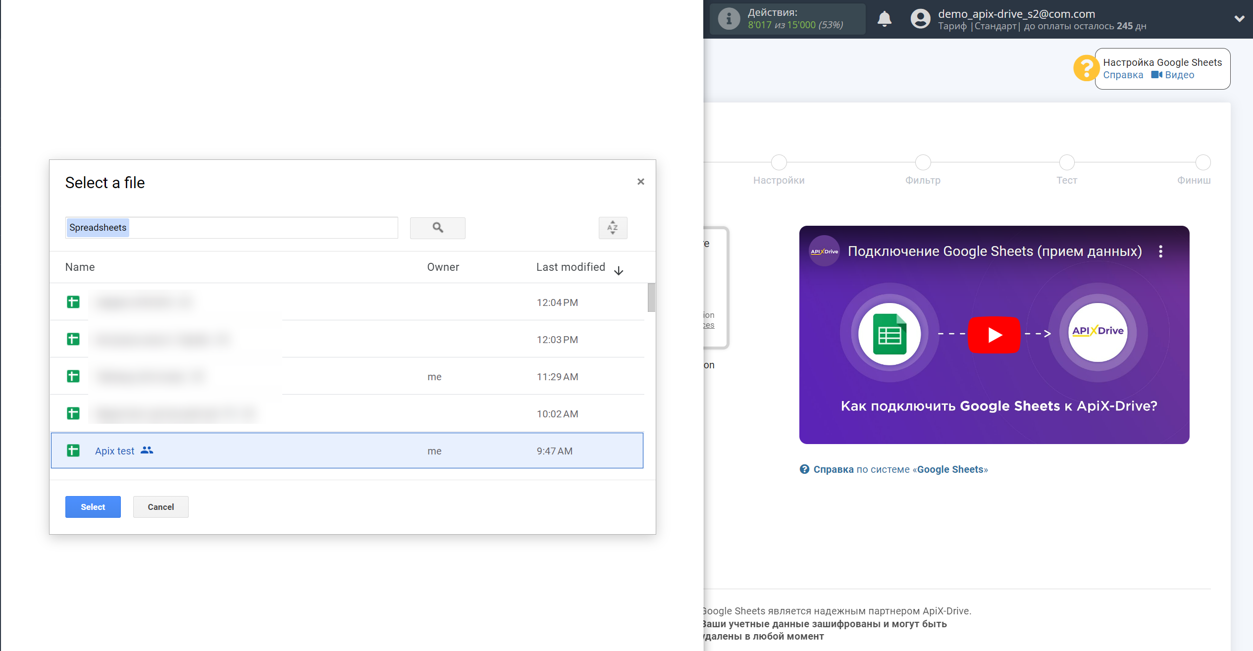 Налаштування Пошуку Контакту RemOnline у Google Sheets | Підключення облікового запису Джерела