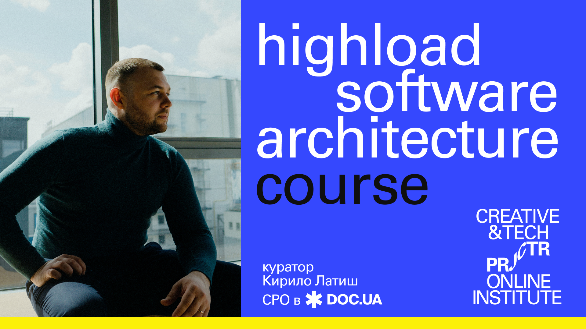 Highload Software Architecture