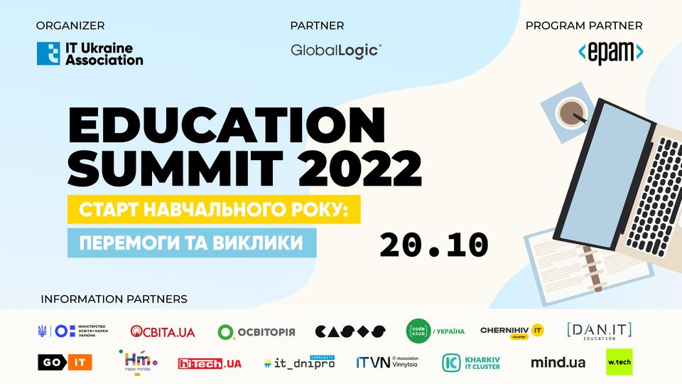 IT Ukraine Education Summit 2022