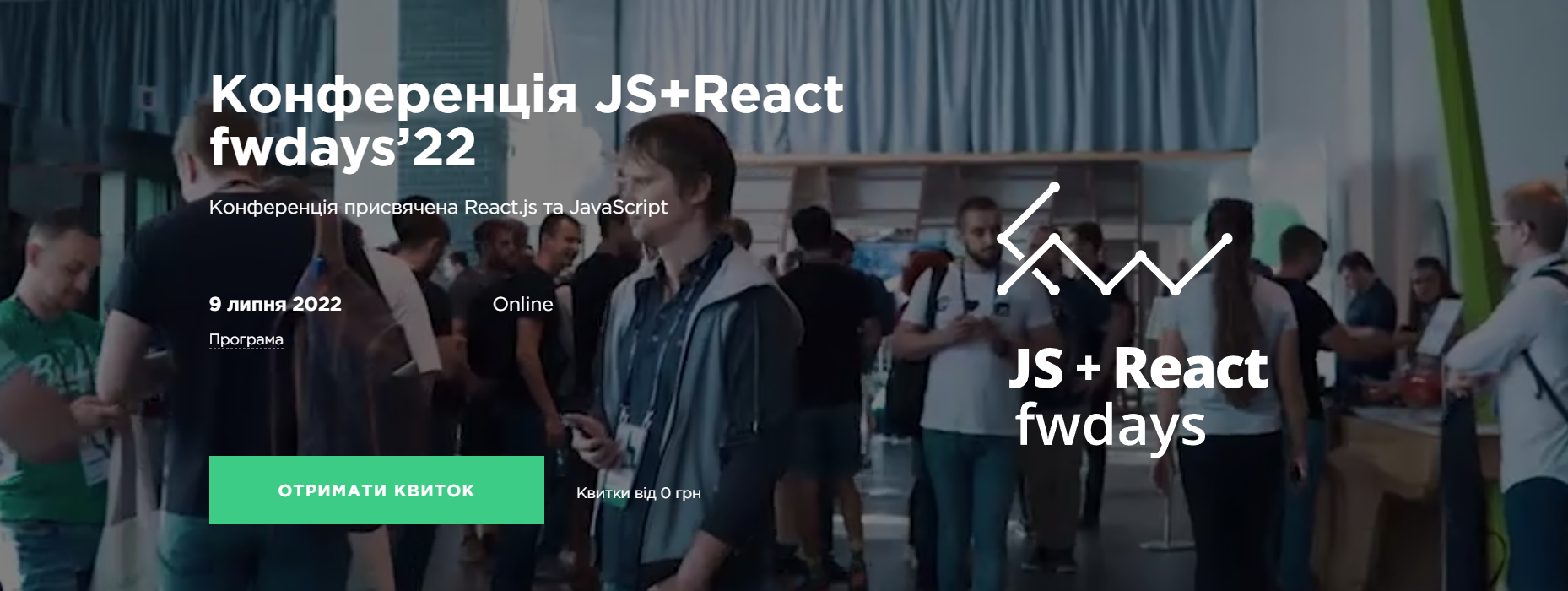 JS+React fwdays22