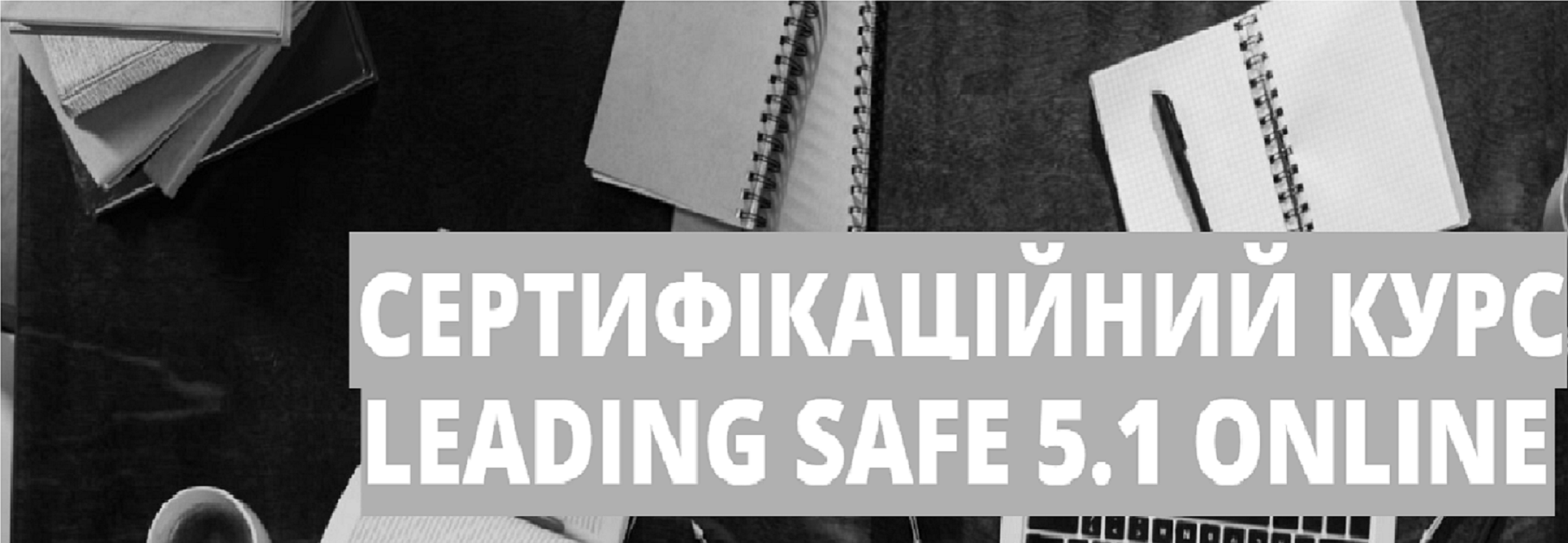 Leading SAFe 5.1 Online
