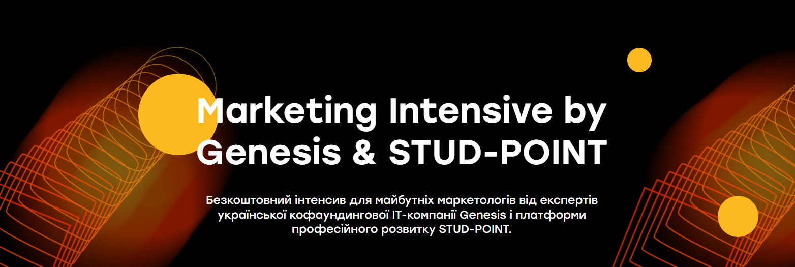 Marketing Intensive by Genesis & STUD-POINT