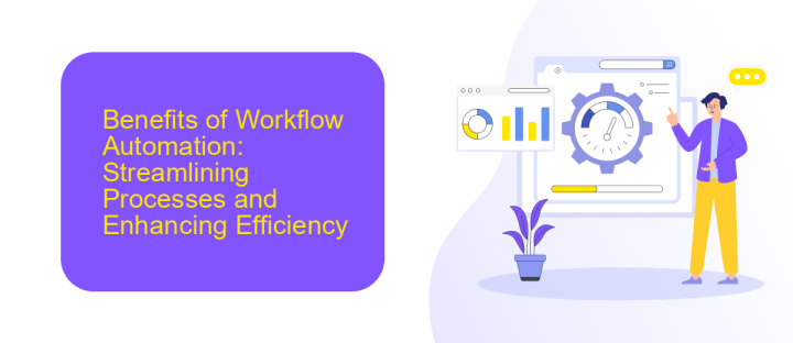 Benefits of Workflow Automation: Streamlining Processes and Enhancing Efficiency