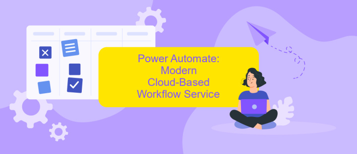 Power Automate: Modern Cloud-Based Workflow Service