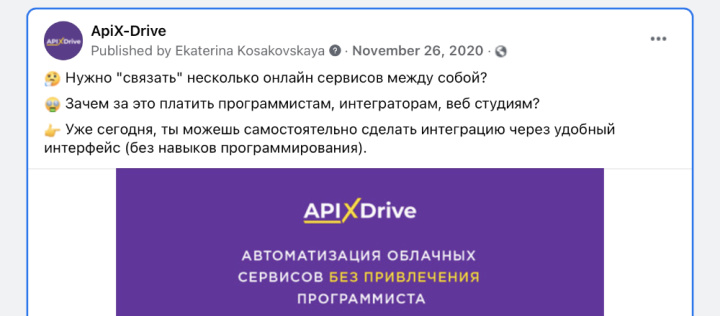 Главное преимущество эмодзи в рекламе заключается в том, что они помогают «оживить» текстовую коммуникацию