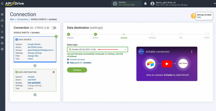 Интеграция Google Таблиц и Airtable | Выберите подключенный логин