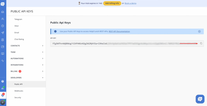Интеграция HelpCrunch и Discord | Скопируйте ключ API