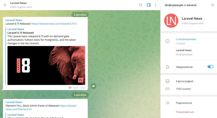 Telegram-каналы про PHP | Laravel News