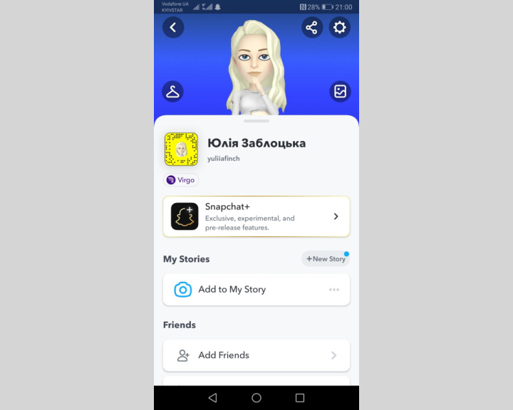 Як змінити ім'я користувача Snapchat | Налаштування Snapchat