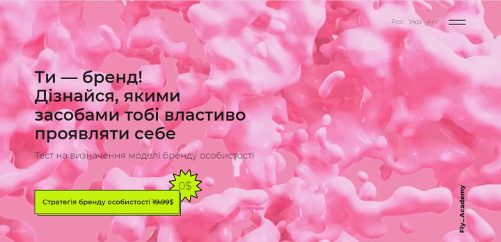 
Чи необхідний вашому бізнесу квіз-маркетинг? | Мета та заклик<br>