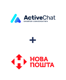 Интеграция ActiveChat и Новая Почта