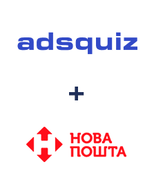 Интеграция ADSQuiz и Новая Почта