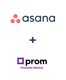 Интеграция Asana и Prom