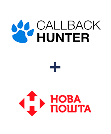 Интеграция CallbackHunter и Новая Почта