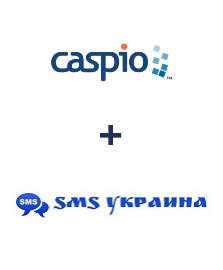 Интеграция Caspio Cloud Database и SMS Украина