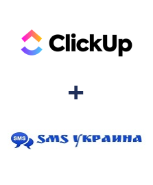 Интеграция ClickUp и SMS Украина