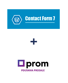 Интеграция Contact Form 7 и Prom
