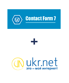 Интеграция Contact Form 7 и UKR.NET