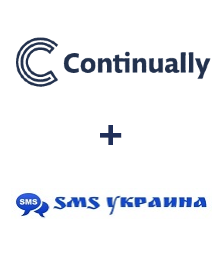 Интеграция Continually и SMS Украина