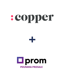 Интеграция Copper и Prom
