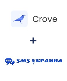 Интеграция Crove и SMS Украина