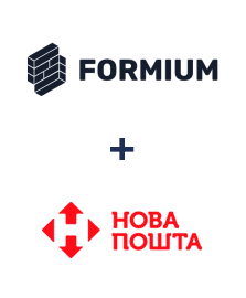 Интеграция Formium и Новая Почта