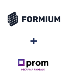 Интеграция Formium и Prom