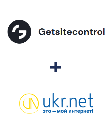 Интеграция Getsitecontrol и UKR.NET